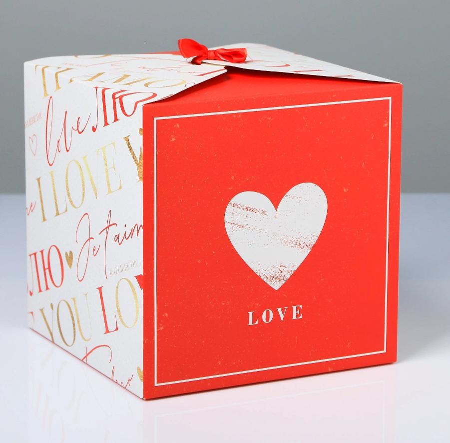 Коробка подарочная складная «Люблю», 18×18×18 см