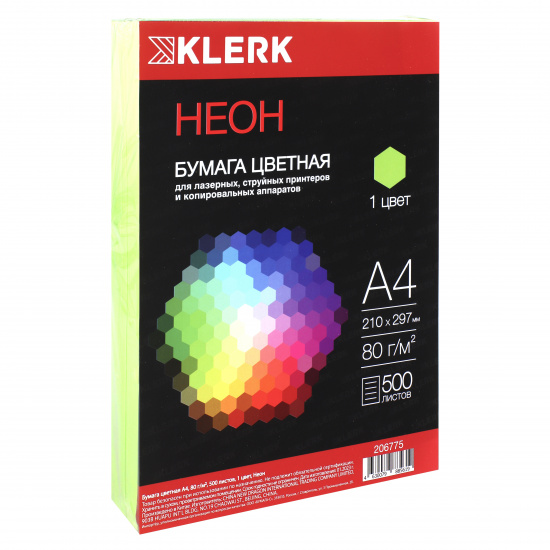 Бумага KLERK A4  80гр/м. 500л NEON зеленый