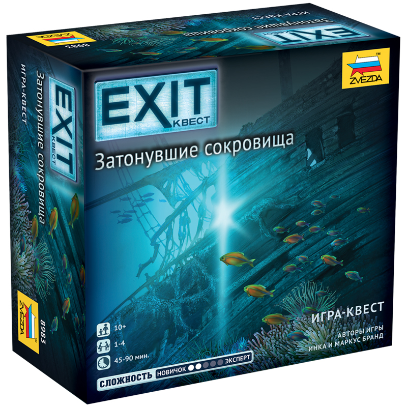Игра настольная "Exit Квест Затонувшие сокровища", картонная коробка
