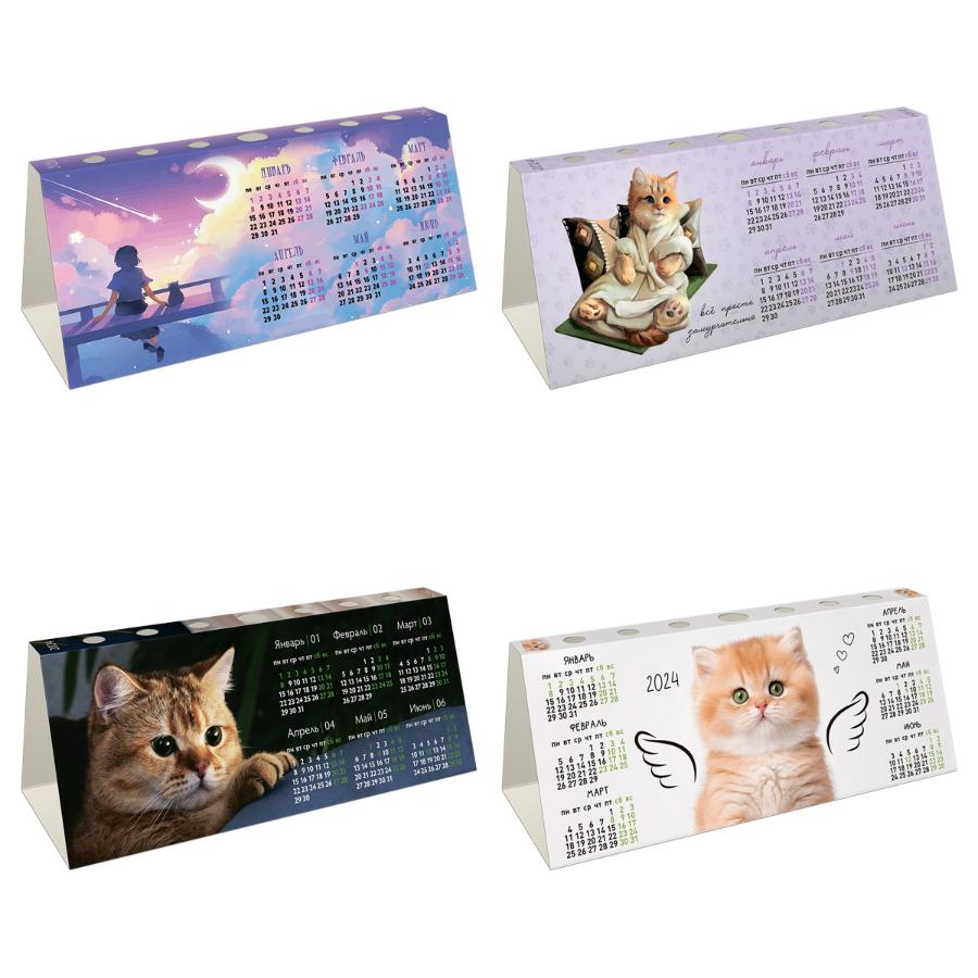 Календарь-домик с высечкой OfficeSpace "Cat life", ассорти, 2024г