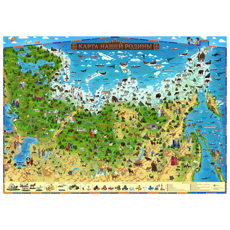 Карта детская настенная "Карта нашей Родины" 59х42 см, интерактивная