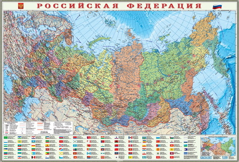 Карта настенная "Российская Федерация П/А Субъекты федерации", М-1:8,2 млн., 101х69 см