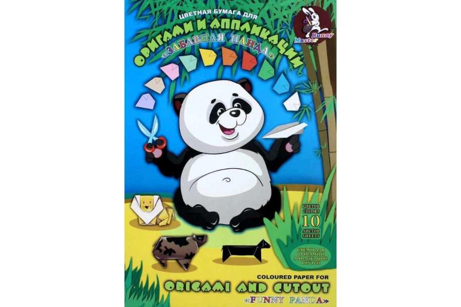 Цветная бумага для оригами и аппликации A4 10л. 10 цв, Лилия Холдинг "Забавная панда", на пружине