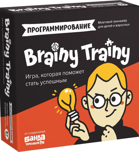 Игра настольная "BRAINY TRAINY. Программирование"