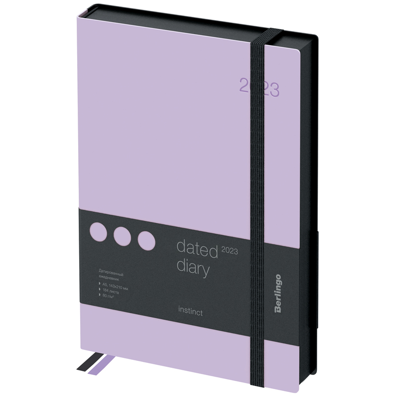 Ежедневник А5 184л. 2023г, Berlingo "Instinct", черный/фиолетовый, с резинкой, кожзам