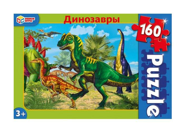 Пазл 160 шт "Динозавры"