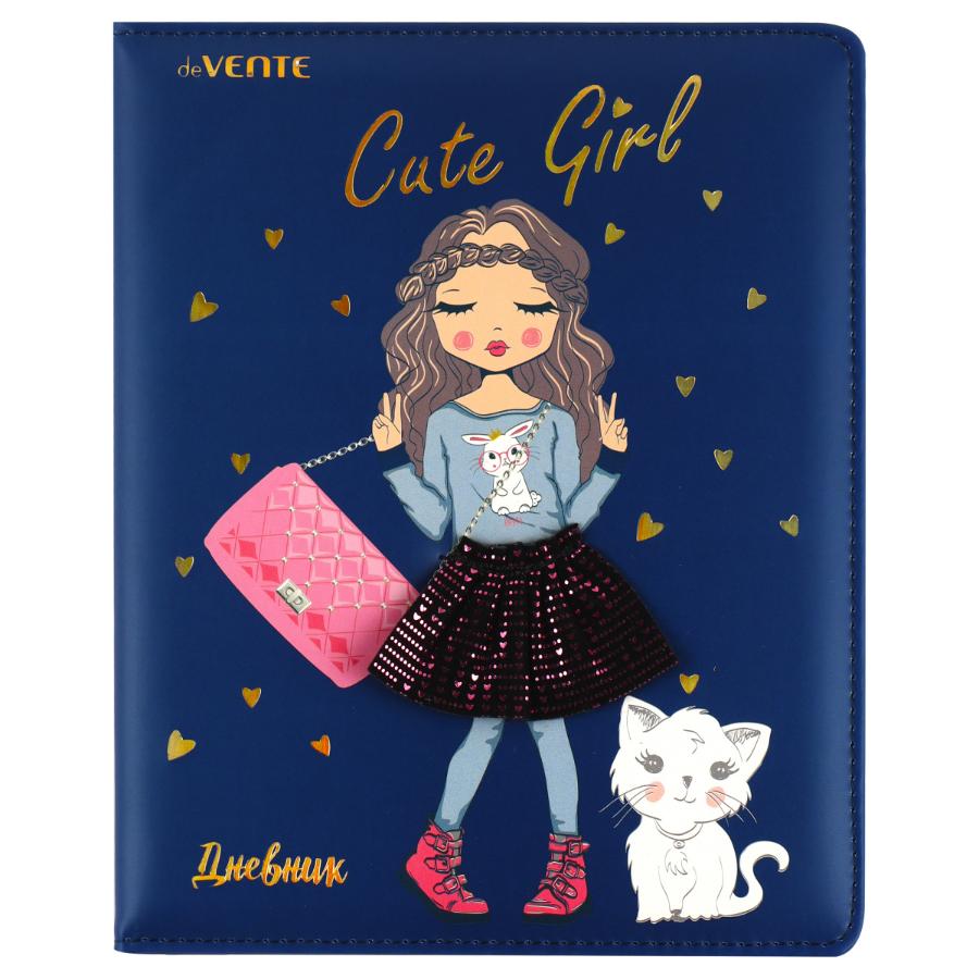 Дневник 1-11 класс твёрдый "Cute Girl"