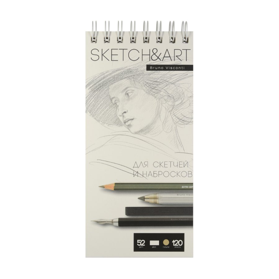 Скетчбук 105х220 мм 120 л на гребне SKETCH&ART "Sketchbook" для скетчей и набросков