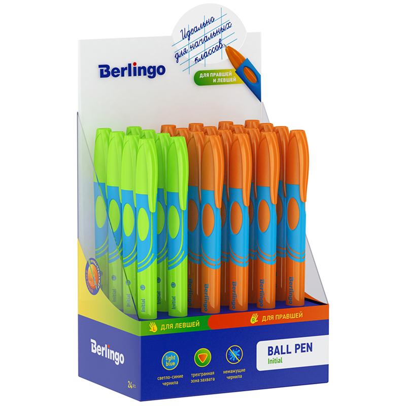 Ручка шариковая Berlingo "Initial" для левшей и правшей, 0,7 мм, синяя, ассорти