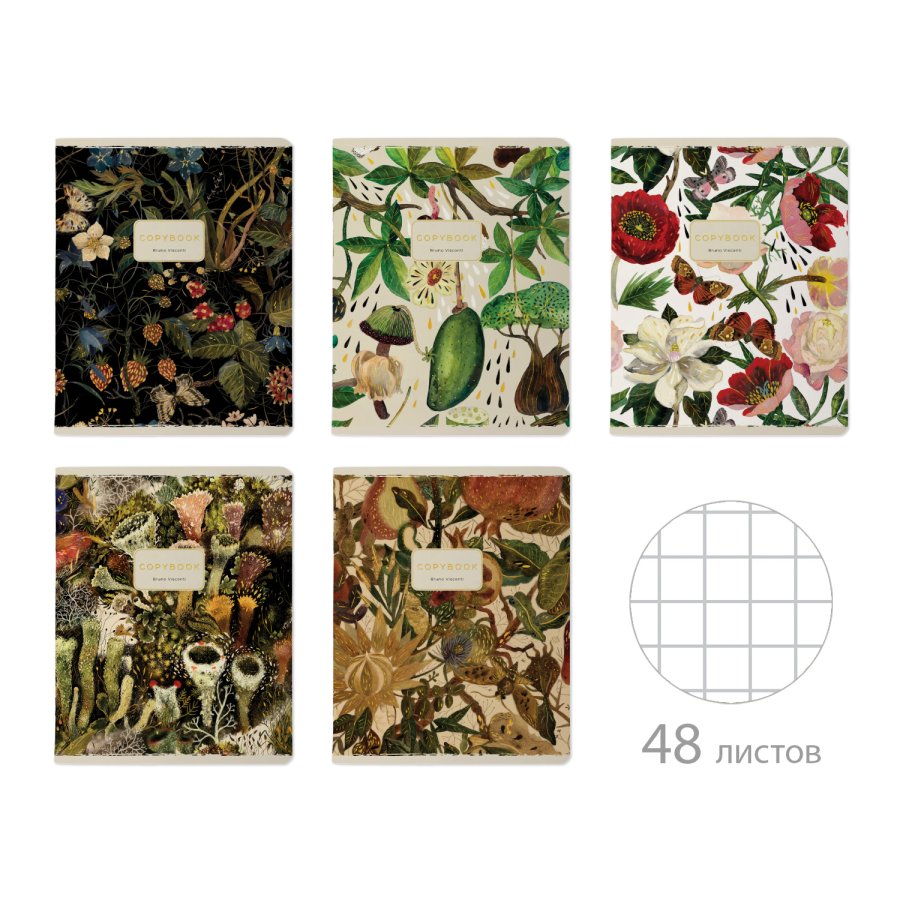 Тетрадь 48 л FLORA