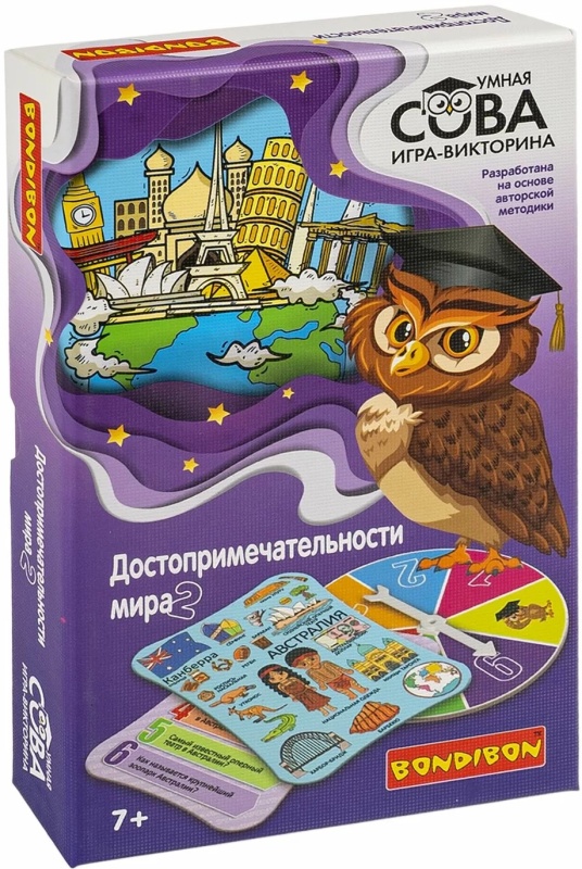 Игра настольная викторина "Достопримечательности мира 2"