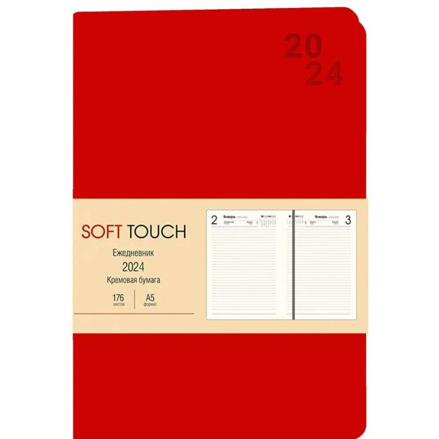 Ежедневник А5 176л. 2024г, Soft Touch. Пламенный красный, интегральный переплет, кожзам