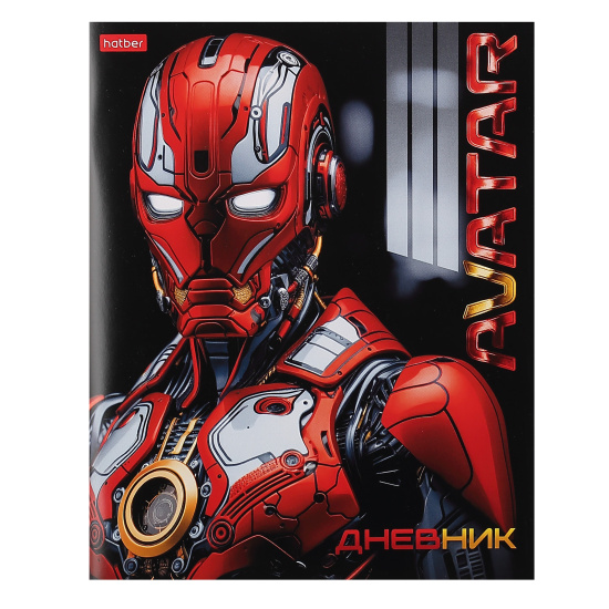 Дневник 1-11 класс МЯГКИЙ Аватар_red, 