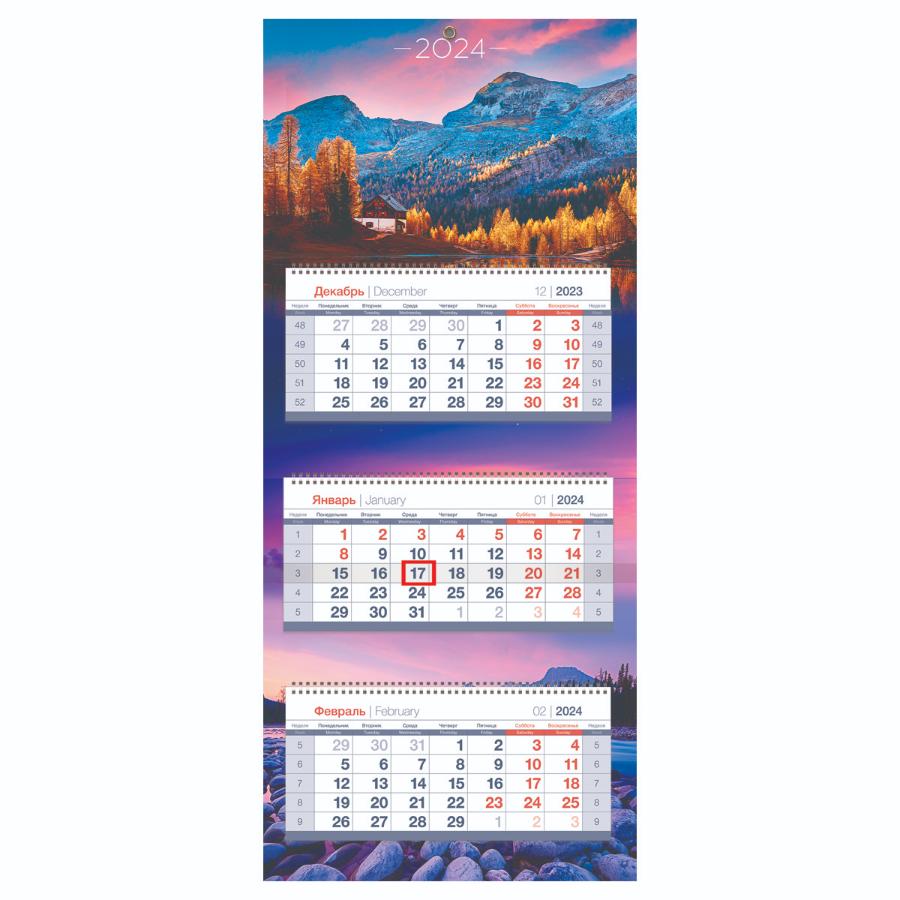 Календарь квартальный 3 бл. на 3 гр. Mini premium "Природа", с бегунком, 2024г.
