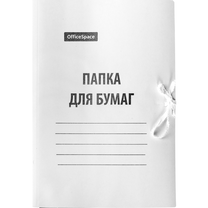 Папка для бумаг с завязками Office Space, 440 гр/м2, мелованная, белая