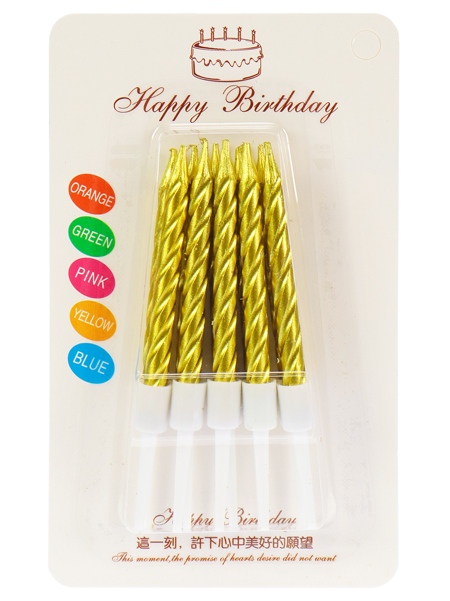 Свечи для торта "Счастливый праздник", золотые, 10 шт с подставкам