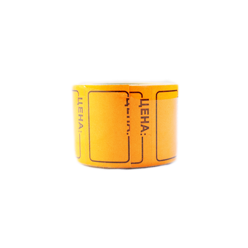 Этикет-лента "Цена" 26х36 мм 200 шт, оранжевая