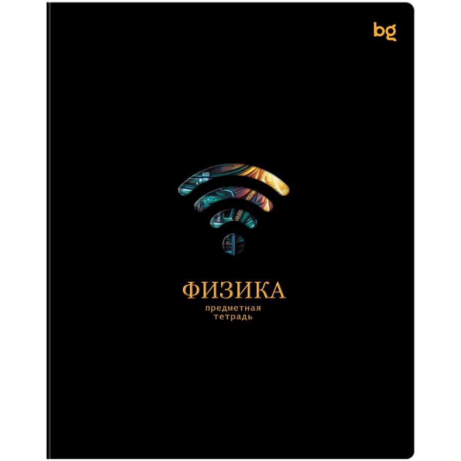 Тетрадь предметная 48 л "Информационное поле"  Физика, soft-touch ламинация, выб. лак