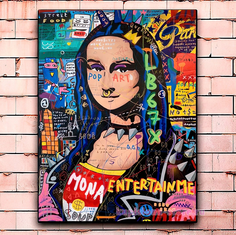 Постер «Mona entertain me» большой