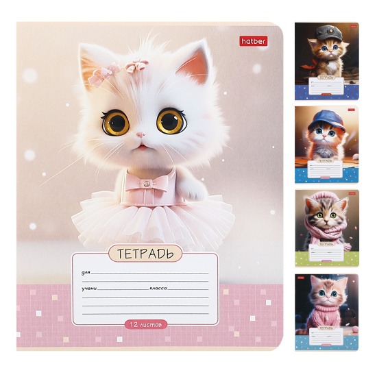 Тетрадь 12 л Мы-котики!
