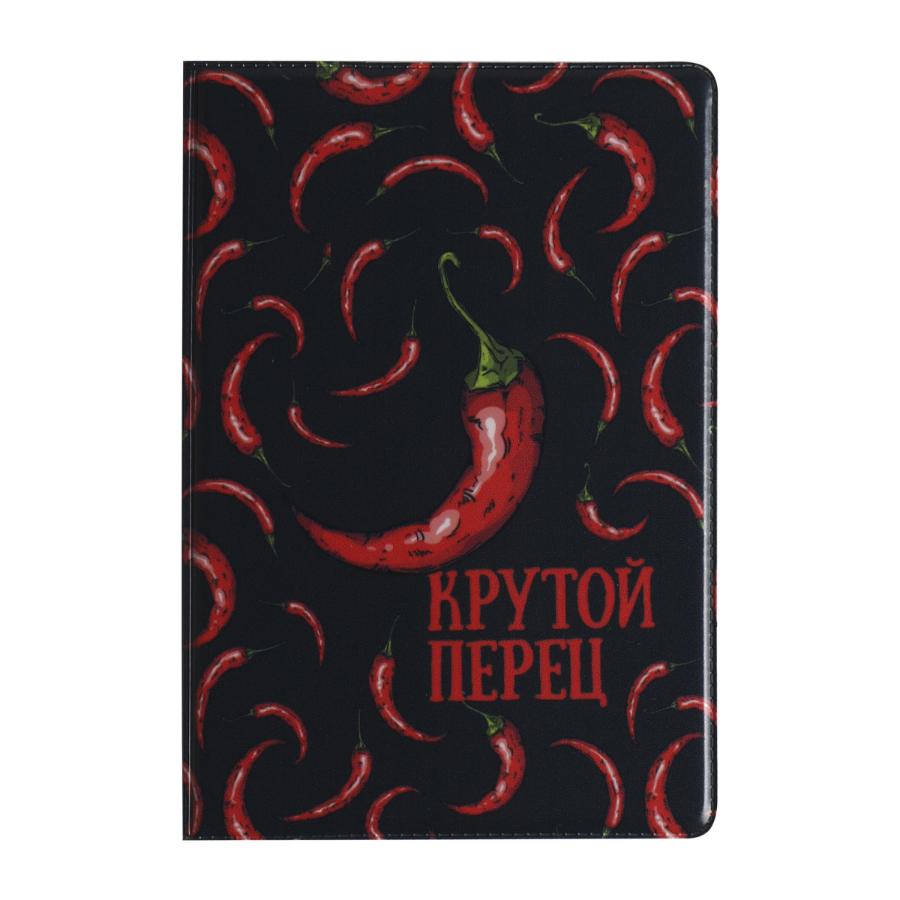 Обложка для паспорта "Крутой перец "