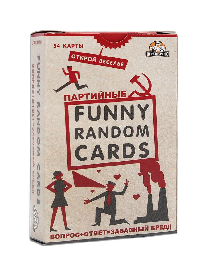 Карточная игра  "Funny Random Cards Партийные"