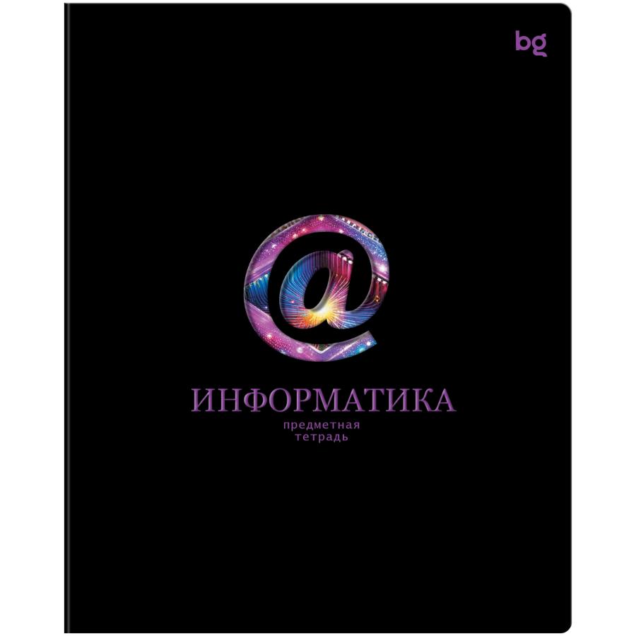 Тетрадь предметная 48 л "Информационное поле"  Информатика, soft-touch ламинация, выб. лак