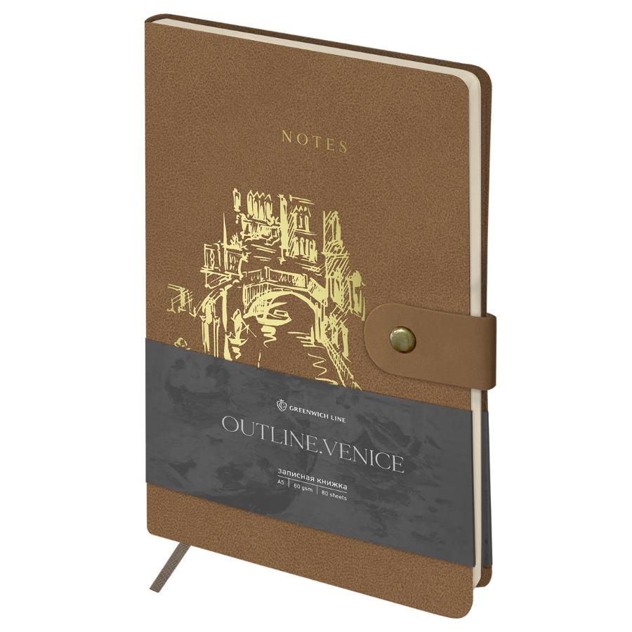 Книжка записная А5 80 л "Outline. Venice", с замком, тиснение фольгой, внутренний карман