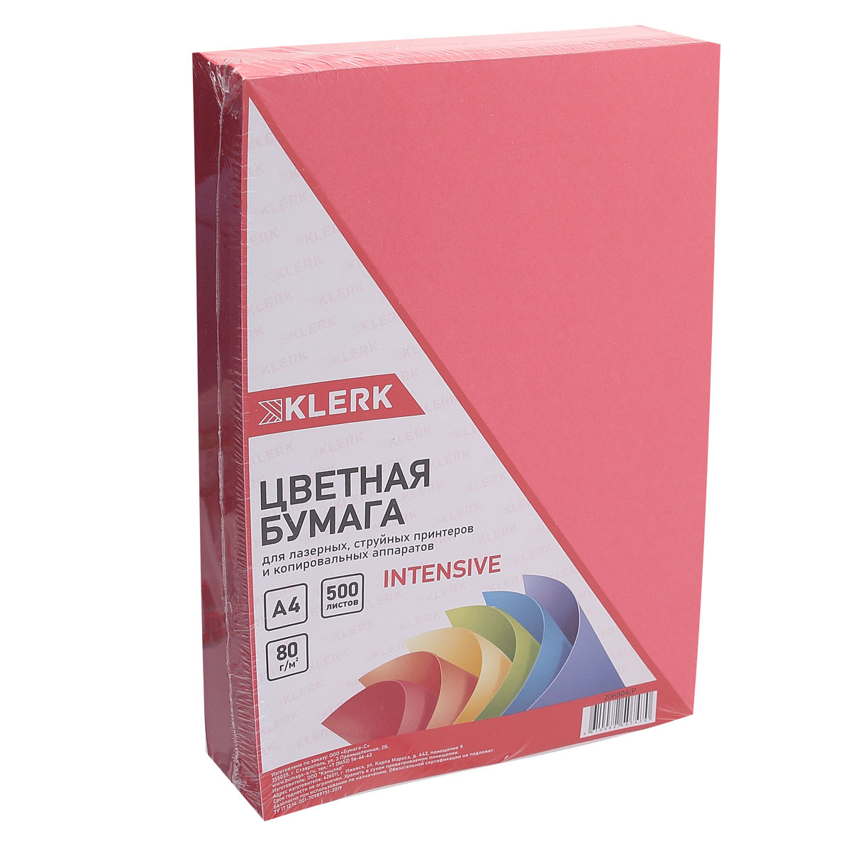 Бумага KLERK A4  80гр/м. 100л NEON, красный