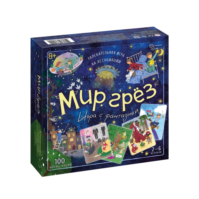 Игра настольная  "Мир грёз"