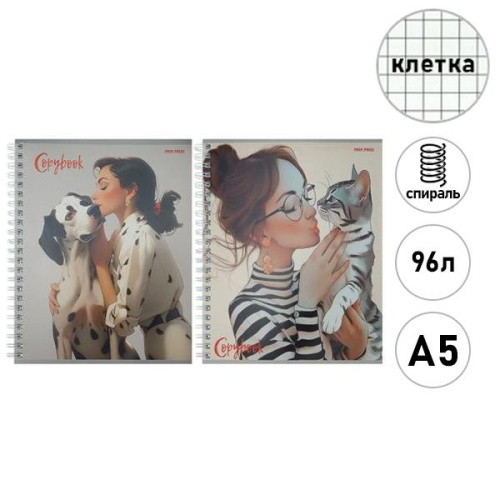 Тетрадь 96 л гребень Девушки и питомцы-1