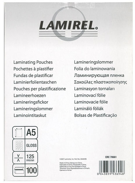 Пленка Lamirel для ламинирования 75х105 мм, 125 мкм, 100 шт