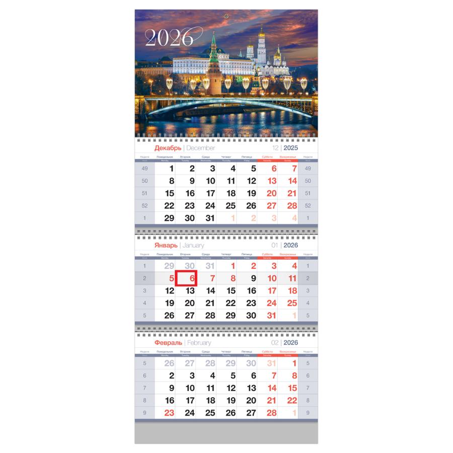 Календарь квартальный 3 бл. на 3 гр. BG Standard "Москва", с бегунком, 2026г., 295х700 мм
