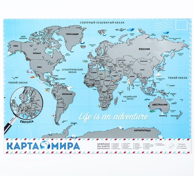 Карта Мира со скреч-слоем "Мир в твоих руках", 35х25 см
