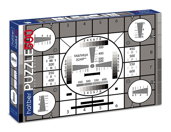 Пазл 500 шт "Настроечная таблица ТВ" 