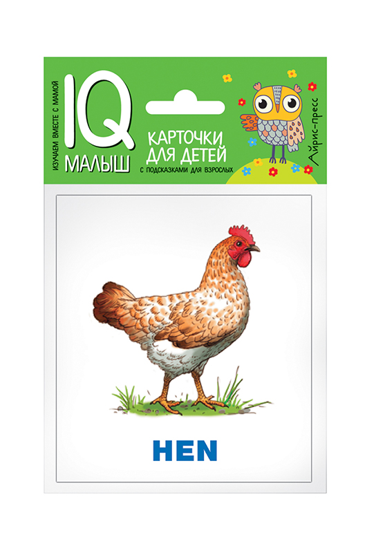 Набор карточек для детей "ENGLISH Животные фермы" Умный малыш