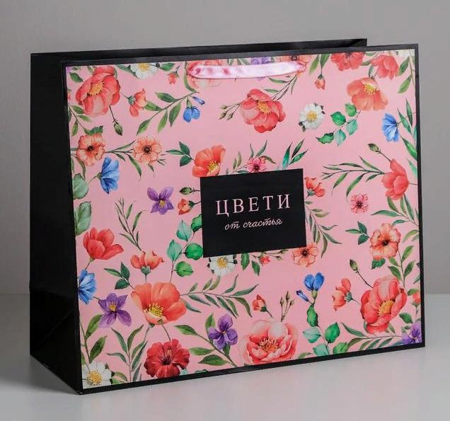 Пакет подарочный 49×40×19 см "Цвети"