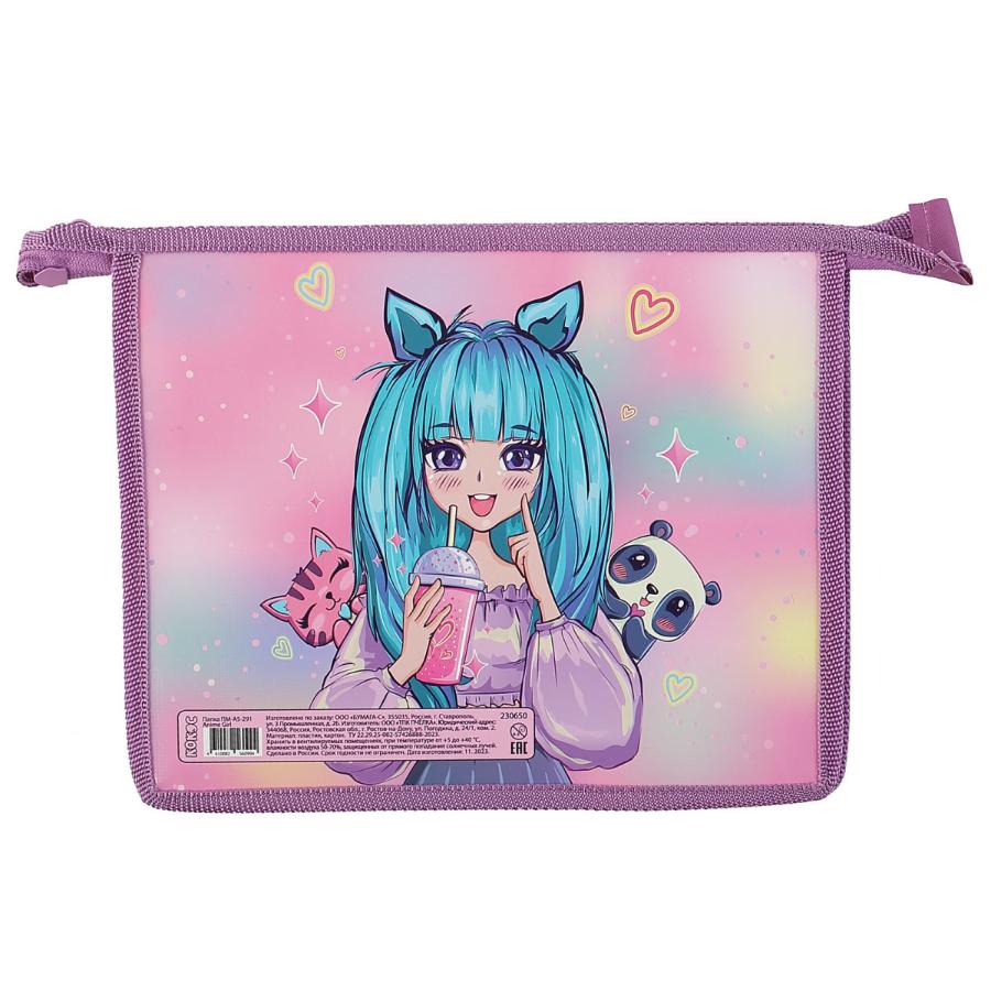 Папка для тетрадей А5 молния сверху "Anime Girl"