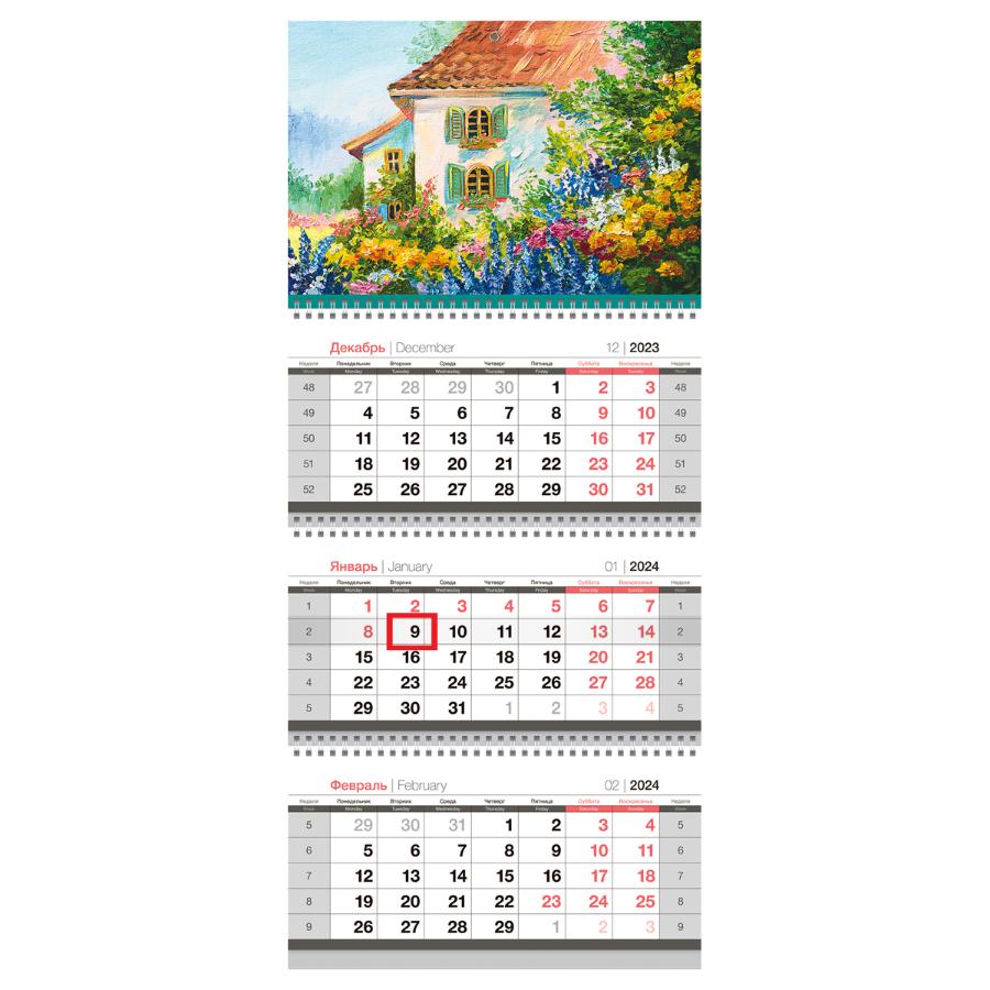 Календарь квартальный 3 бл. на 3 гр. Mini "House in colors", с бегунком, 2024г.