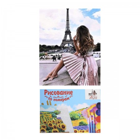 Картина по номерам "Мечты о Париже", 30×40 см