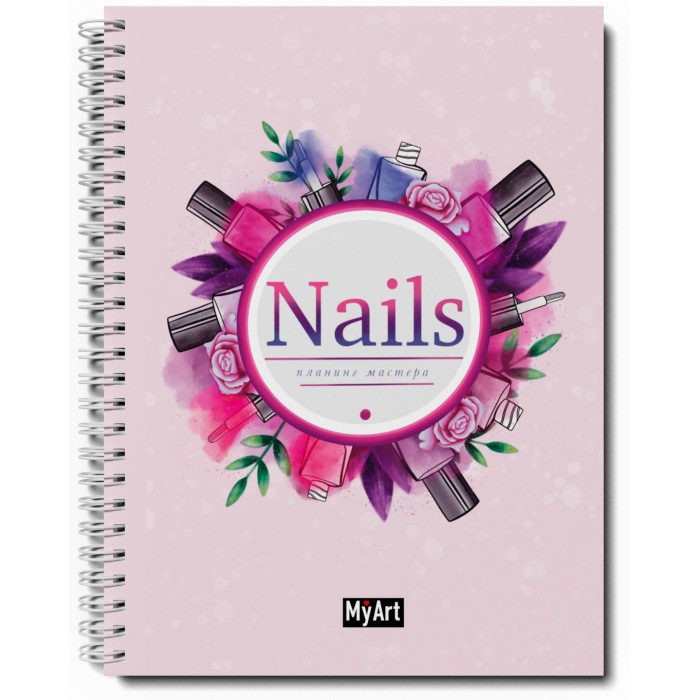 Планинг NAILS мастера А5, на гребне