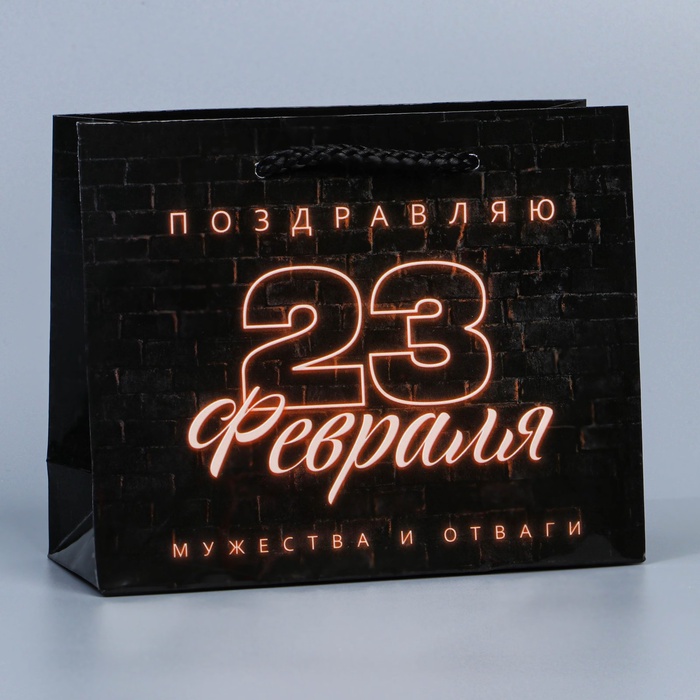 Пакет подарочный  «Сильный духом», 12 × 15 × 5.5 см     