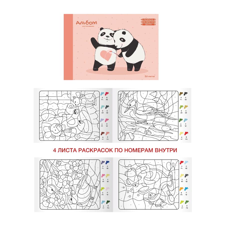 Альбом для рисования 20 л Влюбленные панды, склейка
