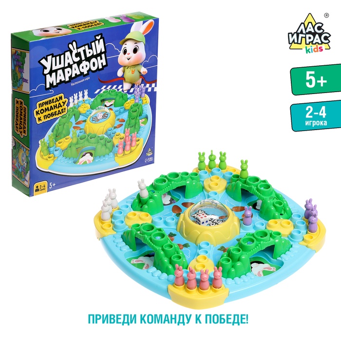 Настольная игра "Ушасты марафон"