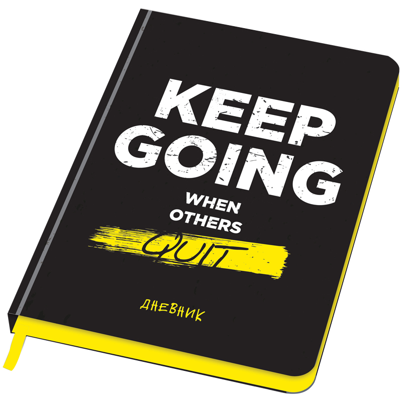 Дневник 1-11 класс твердый "Keep going"