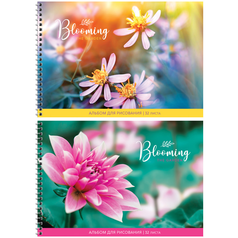Альбом для рисования 32 л гребень "Цветы. The blooming garden"