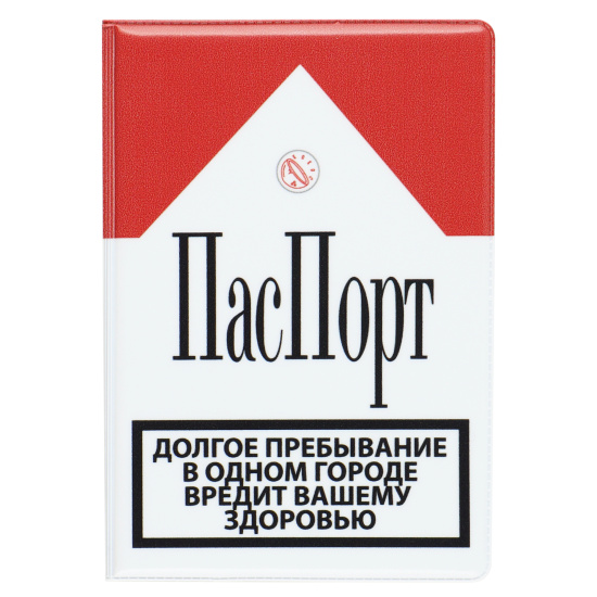 Обложка для паспорта "Долгое пребывание"