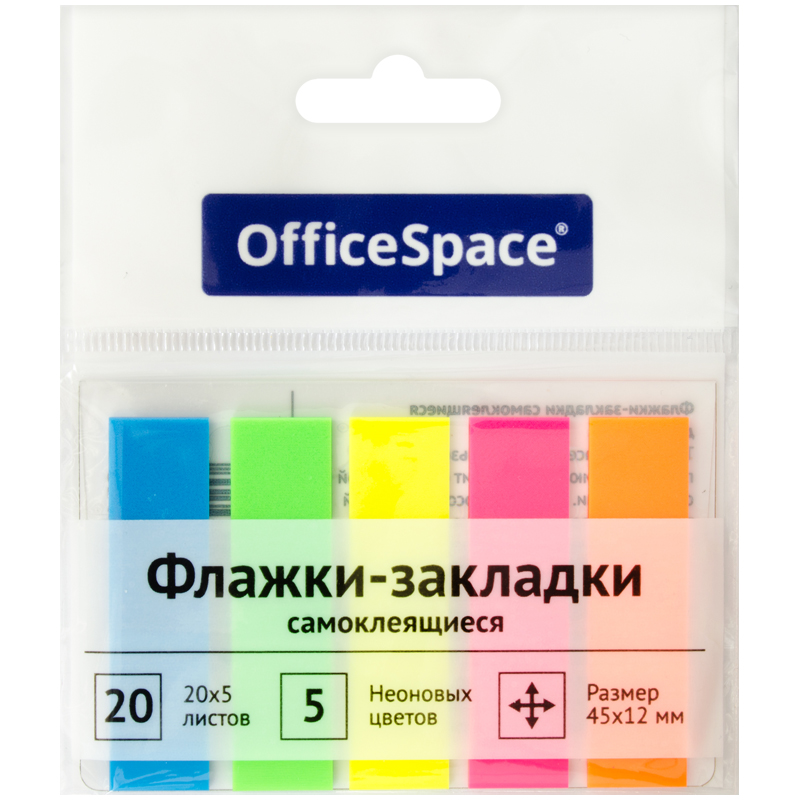 Закладки самоклеящиеся OfficeSpace 45х12 мм, 20л. 5 цветов (неон) европодвес