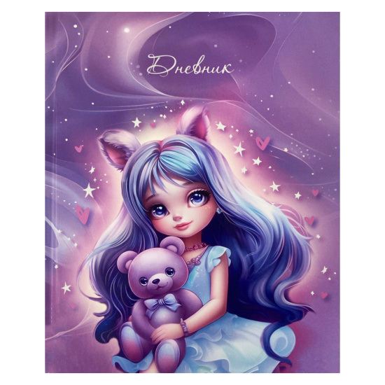 Дневник 1-11 класс твёрдый " Charming girl"