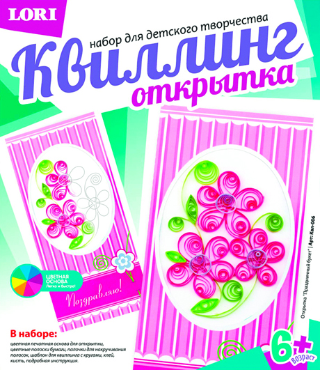 Креативный квиллинг. Открытки, украшения, подарки — Craftclub — Энн Мартин